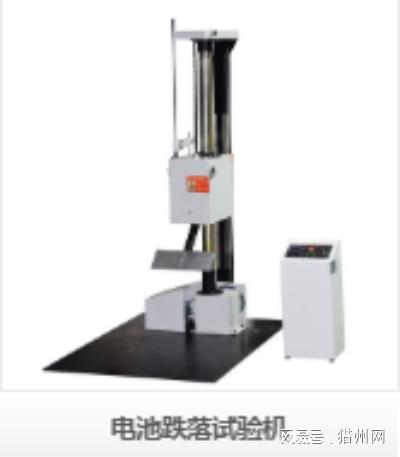 深圳瑞佳達電池跌落試驗機:為電池安全構筑最可靠的跌落防護屏障 深圳瑞佳達電池跌落試驗機:為電池安全構筑最可靠的跌落防護屏障